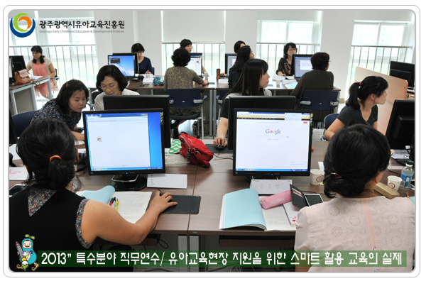 특수분야직무연수7 사본.jpg
